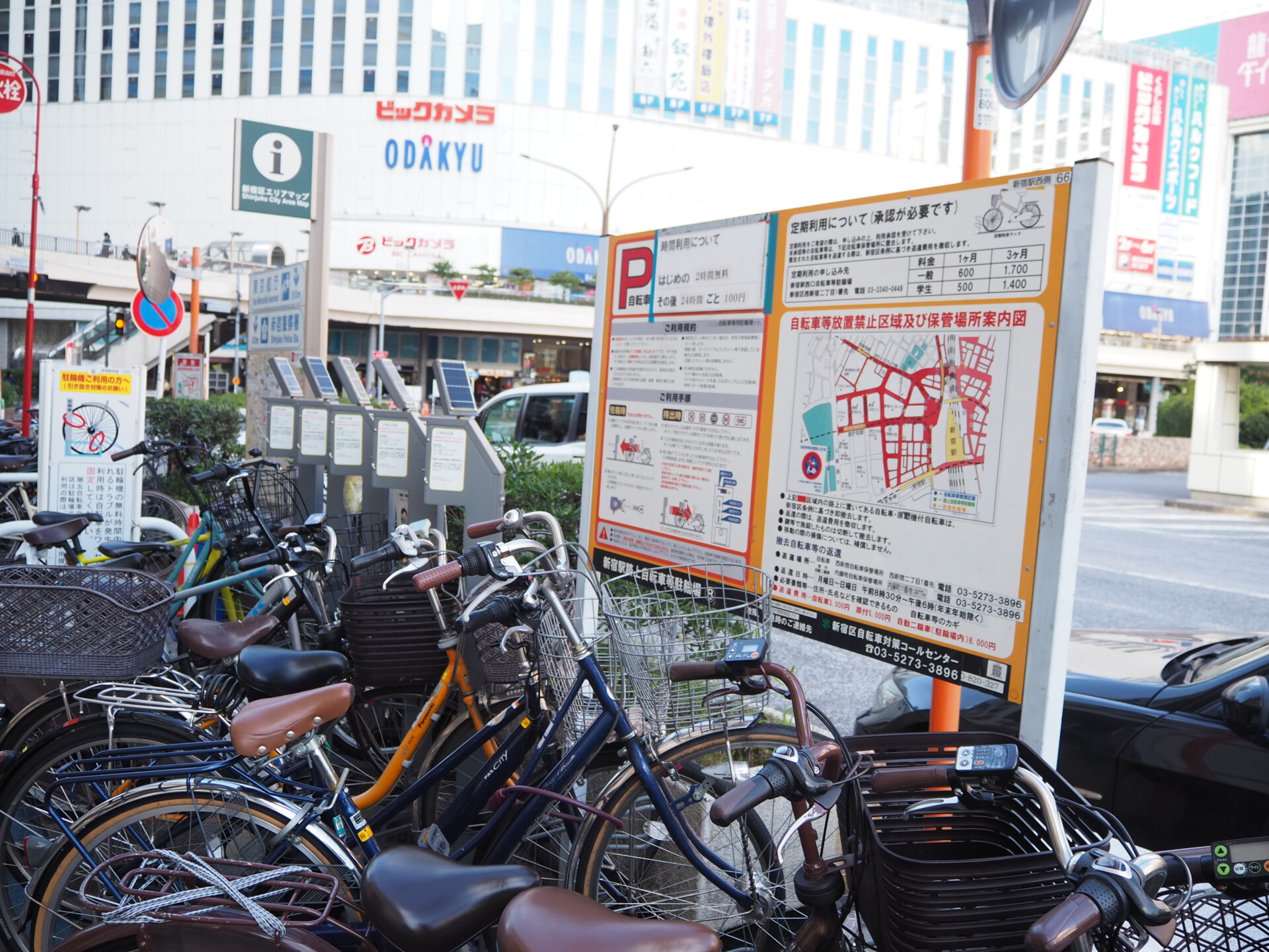 無料駐輪場 新宿駅に近い 新宿駅路上自転車等駐輪場8 文化東京生活